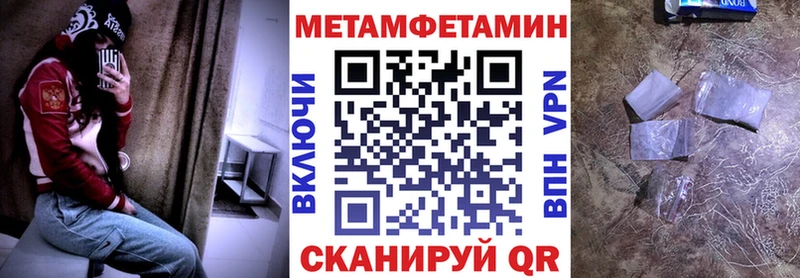 мега   Альметьевск  Amphetamine VHQ 