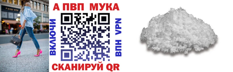 Alfa_PVP СК Альметьевск