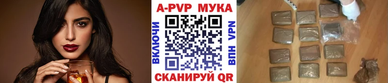 Альфа ПВП СК  что такое наркотик  Альметьевск 