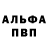 Амфетамин VHQ dakota7609
