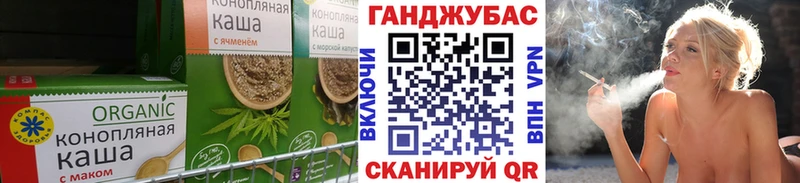 Canna-Cookies марихуана  купить  цена  Альметьевск 