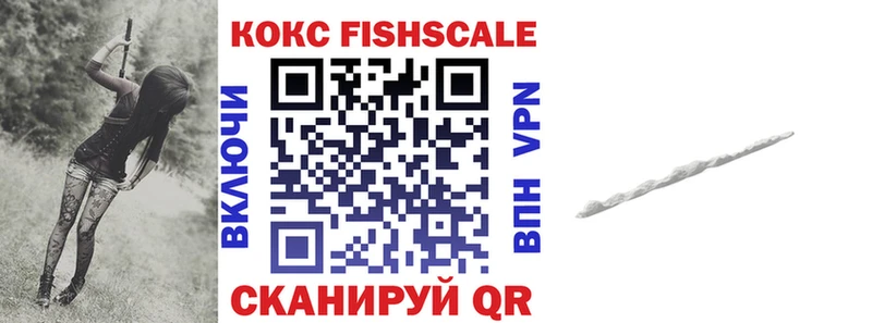 мориарти клад  Альметьевск  КОКАИН FishScale  где купить наркоту 