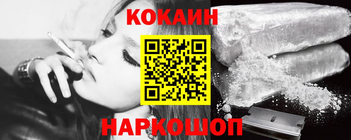 Cocaine Боливия  Вход с VPN  Альметьевск  Кокаин  КОКАИН Боливия 