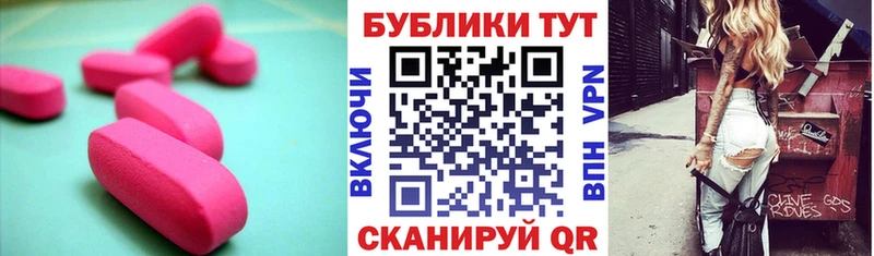 МЕГА рабочий сайт  купить наркотик  Альметьевск  Экстази louis Vuitton 