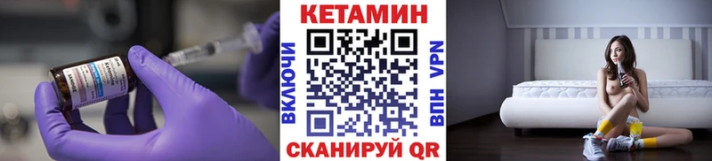 купить наркоту Альметьевск КЕТАМИН ketamine