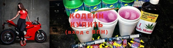 кокаин премиум Покровск