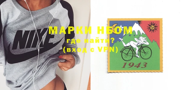 марки nbome Покров