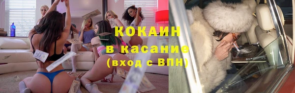 кокаин премиум Покровск