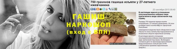 марки nbome Покров