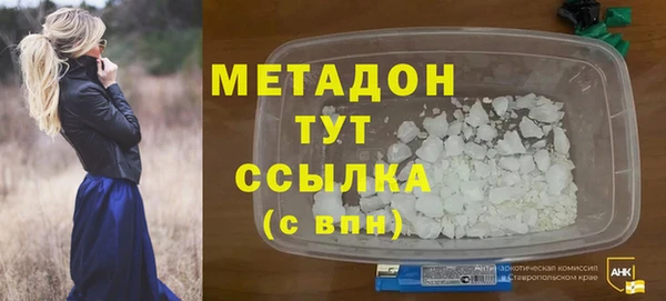 кокаин премиум Покровск