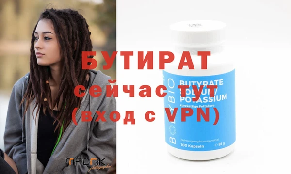 кокаин премиум Покровск