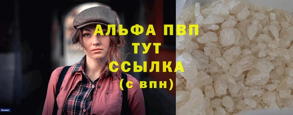 кокаин премиум Покровск