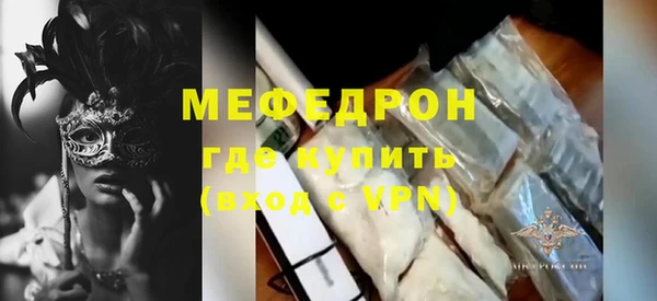 кокаин премиум Покровск