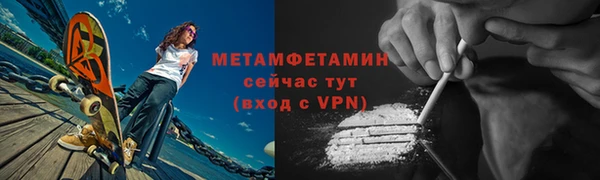 марки nbome Покров