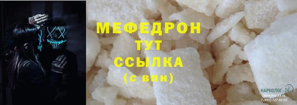 марки nbome Покров