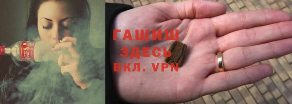 кокаин премиум Покровск
