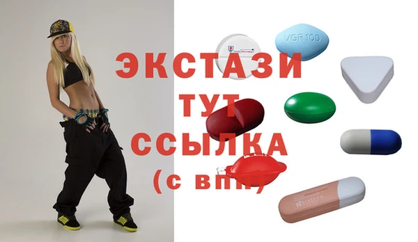 кокаин премиум Покровск