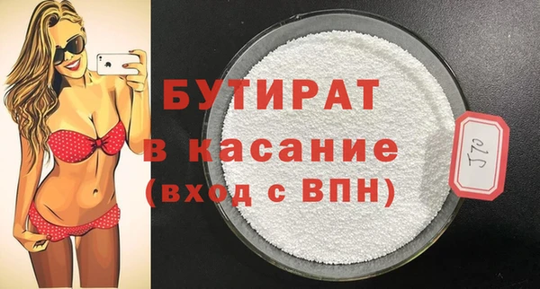 героин Бежецк
