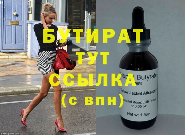 героин Бежецк