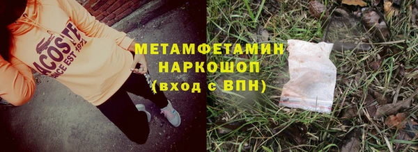 кокаин премиум Покровск