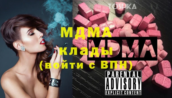 jwh Покачи