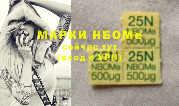 jwh Покачи