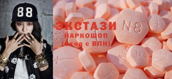кокаин премиум Покровск