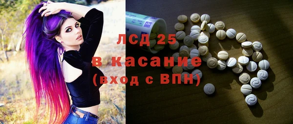 кокаин премиум Покровск