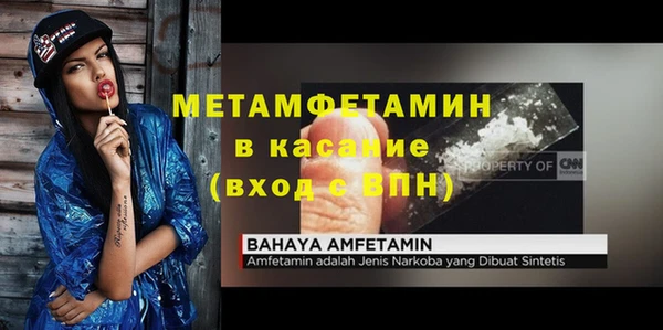 марки nbome Покров