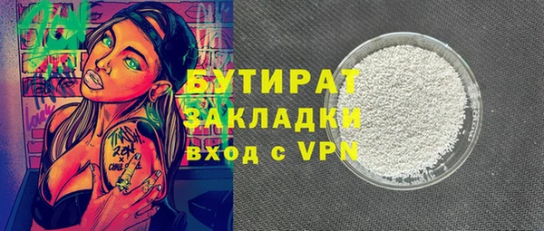 кокаин премиум Покровск