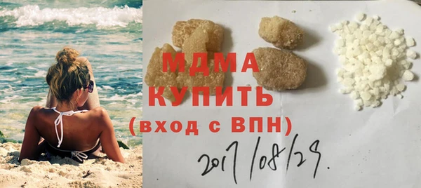 кокаин премиум Покровск