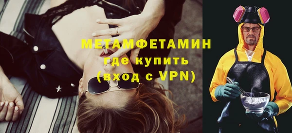 PSILOCYBIN Белая Калитва