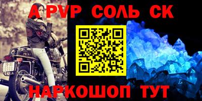 гашишное масло Абакан