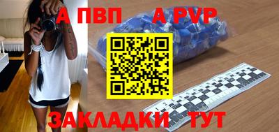 гашишное масло Абакан