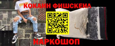 синтетический гашиш Тулун