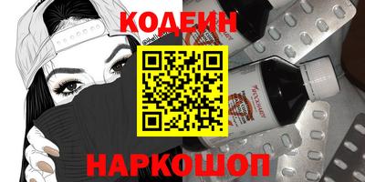 гашишное масло Абакан