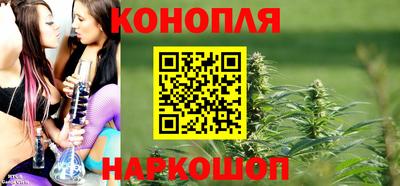 гашишное масло Абакан