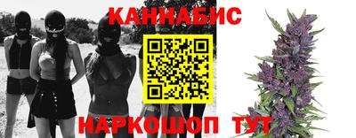 гашишное масло Абакан