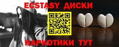 гашишное масло Абакан