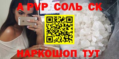 гашишное масло Абакан