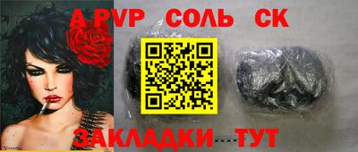 гашик Азнакаево