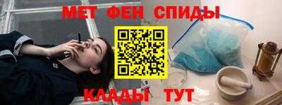 гашишное масло Абакан