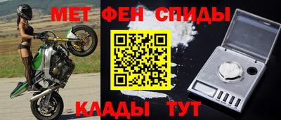 хмурый Абинск