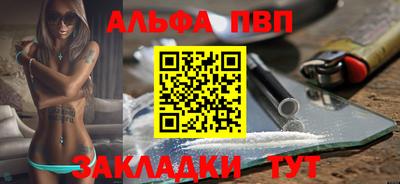 гашишное масло Абакан