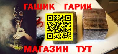 гашик Азнакаево