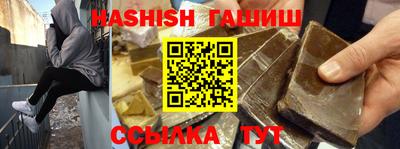 гашик Азнакаево