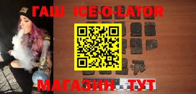 гашишное масло Абакан