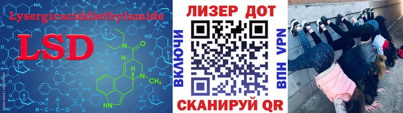 Лсд 25 экстази ecstasy  Альметьевск 