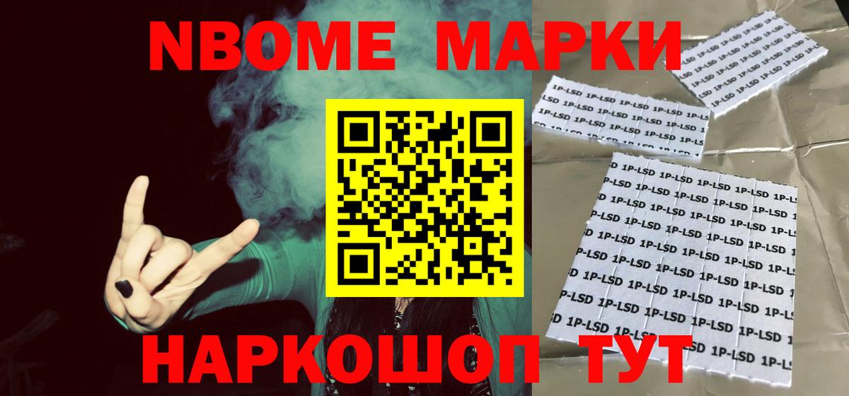 Альметьевск  LSD-25 экстази кислота  Вход с VPN 
