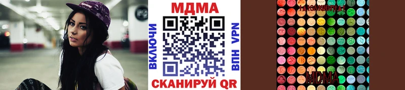 MDMA VHQ Альметьевск